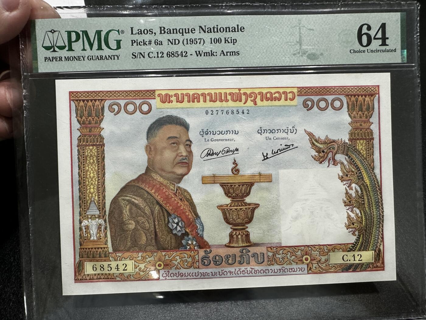 《外钞收藏家》第四百一十四期（连拍场） 1957年老挝100基辅 猪哥 PMG64
