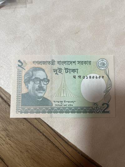 纸币专场 孟加拉