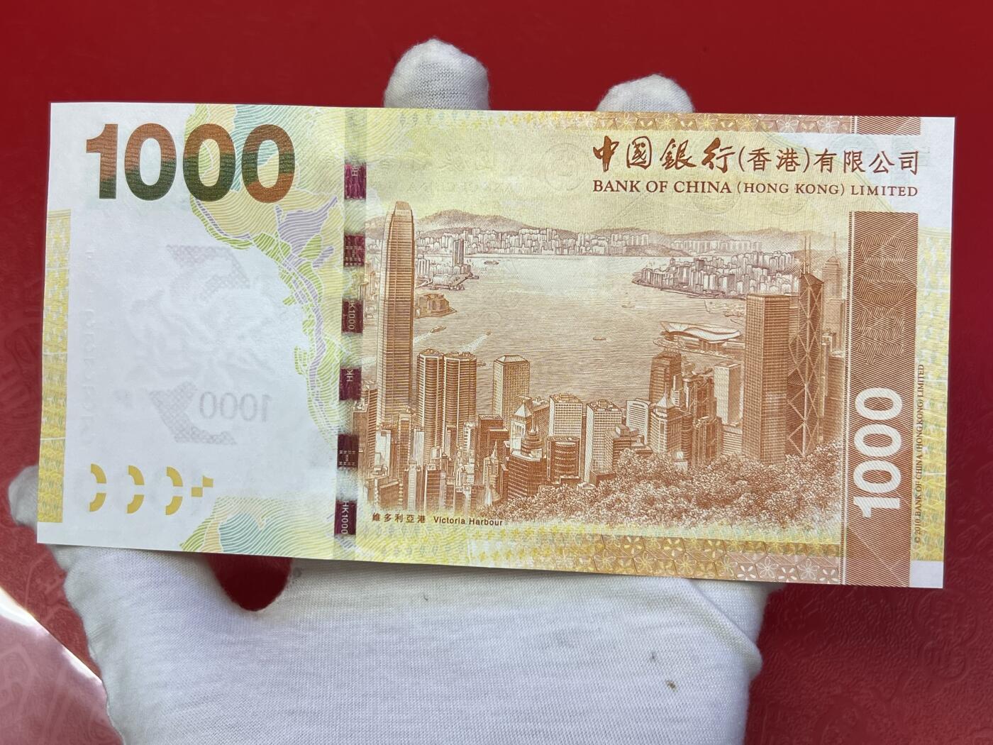 大中华拍卖第754期 香港中国银行151000老虎号FW13333 绝品无斑