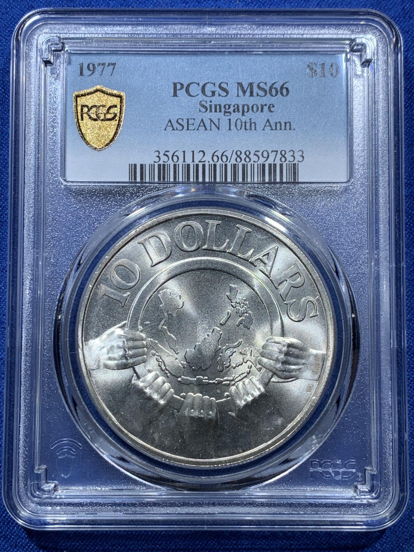 《竞宝斋》第305场   周日，周一 2场连拍 （全场包邮） PCGS MS66 新加坡1977年东盟10周年10元银币