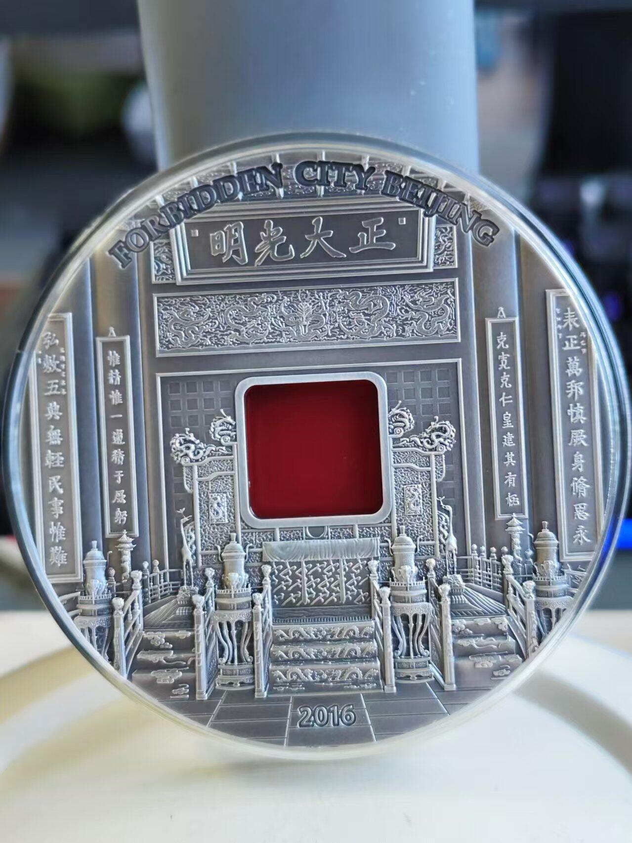 第187期拍卖 帕劳2016年紫禁城镶嵌玛瑙5盎司高浮雕仿古银币，包装里面的灯不亮，999银，发行量999枚