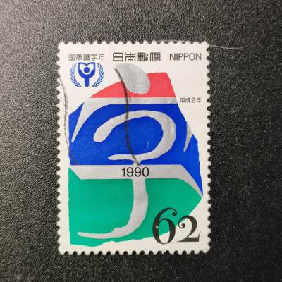 江湖杂货铺    【第76期】       【无佣金、全场包邮】 - 日本🇯🇵
