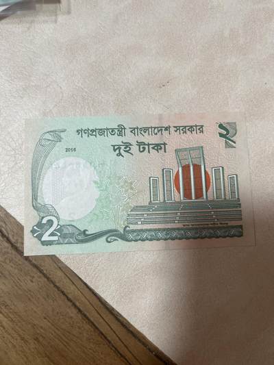 纸币专场 孟加拉