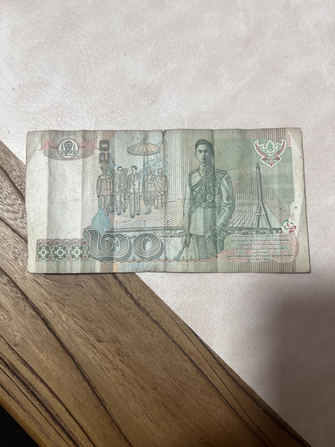 纸币专场 泰国