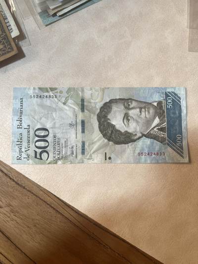 纸币专场 委内瑞拉