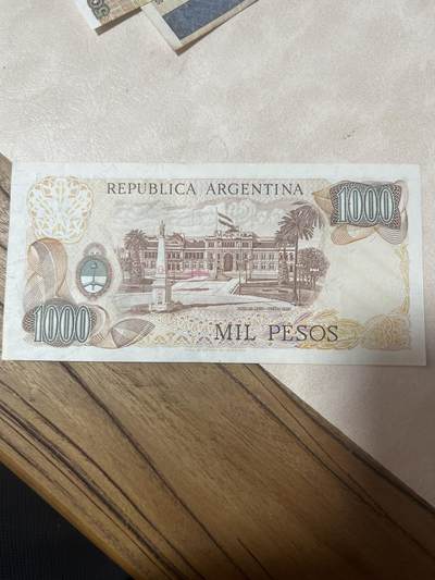 纸币专场 阿根廷