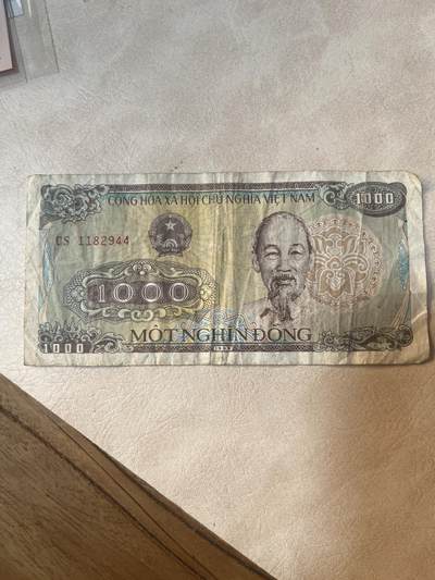 纸币专场 越南盾