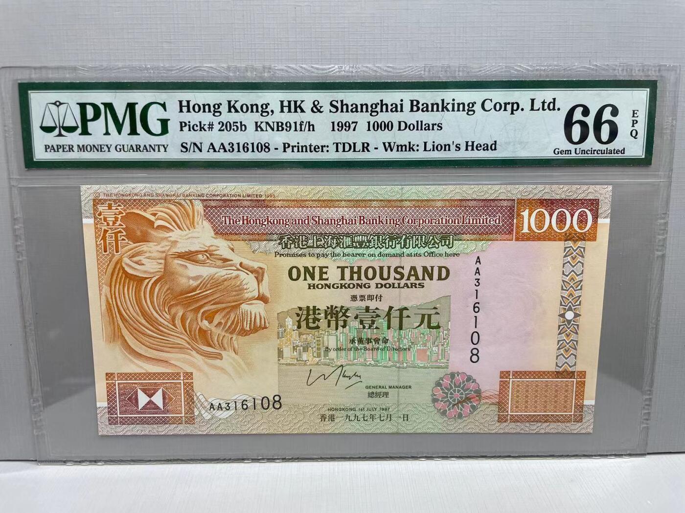 大中华拍卖第754期 香港汇丰银行971000 AA316108