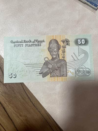 纸币专场 埃及