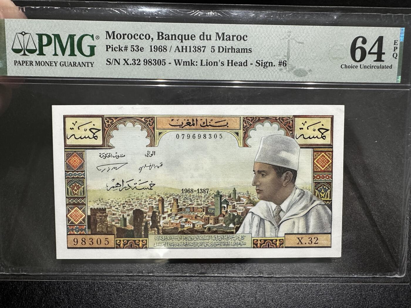 《外钞收藏家》第四百一十四期（连拍场） 1968年摩洛哥5迪拉姆 PMG64E 无47