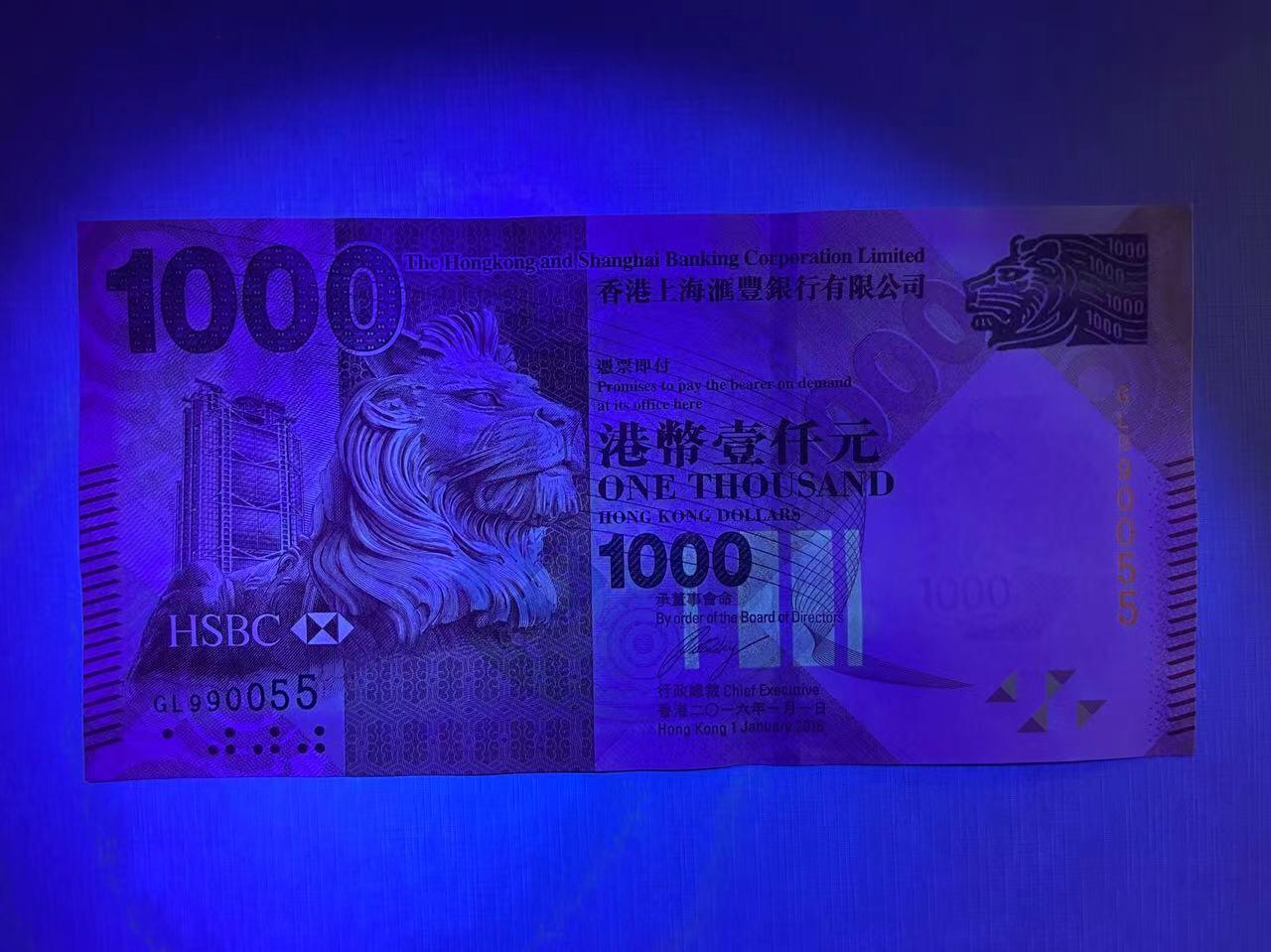 大中华拍卖第754期 香港汇丰银行161000 三对子 GL990055 绝品无斑