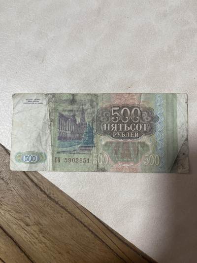 纸币专场 俄罗斯