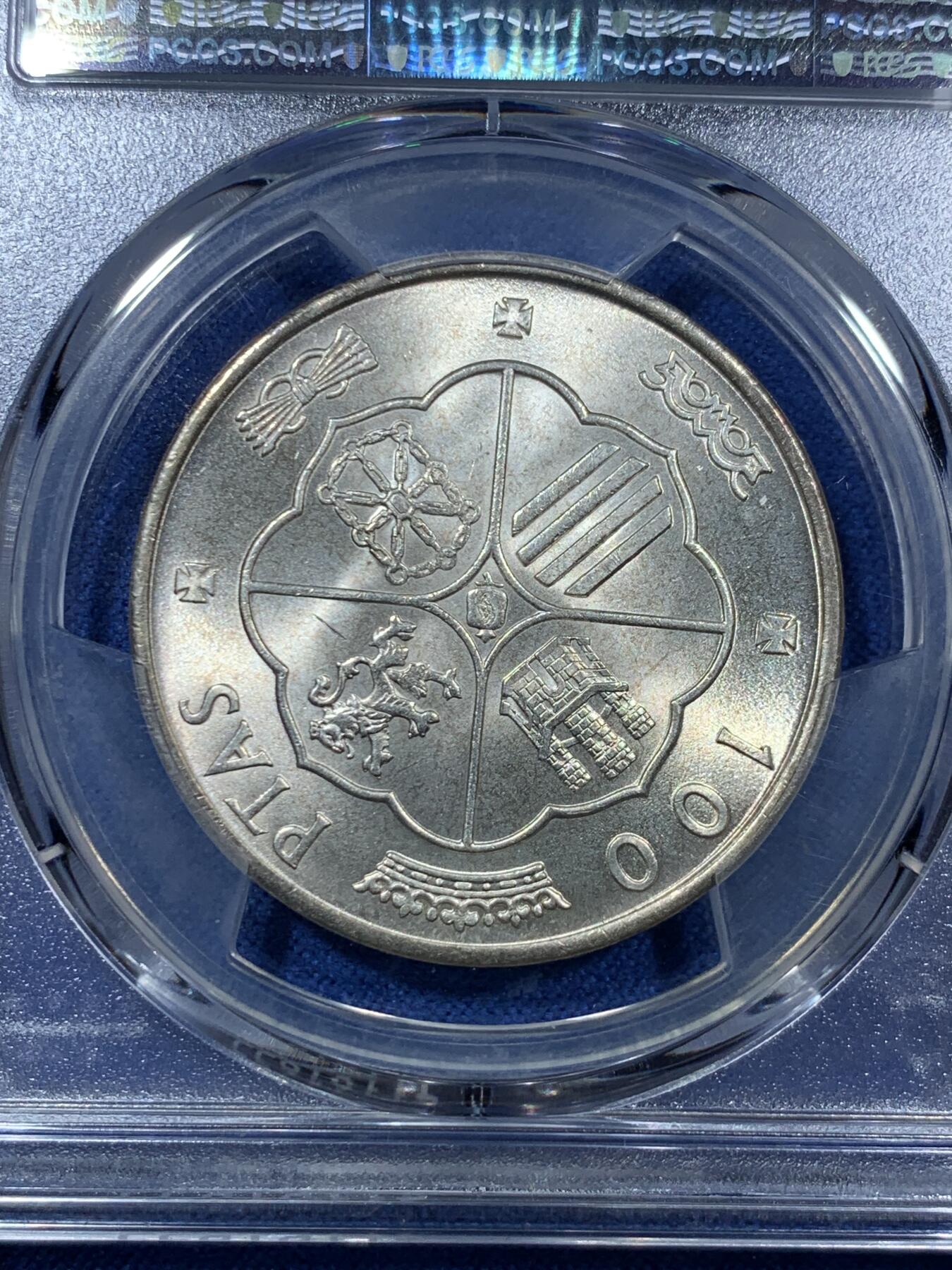 《竞宝斋》第305场   周日，周一 2场连拍 （全场包邮） PCGS MS65 西班牙1966年独裁者佛朗哥100比塞塔银币！不多见的状态！