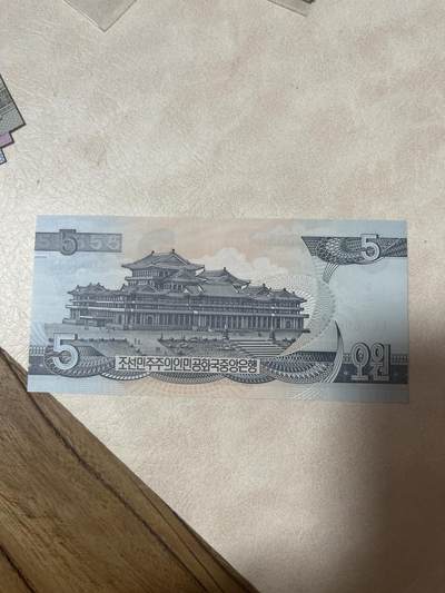 纸币专场 朝鲜