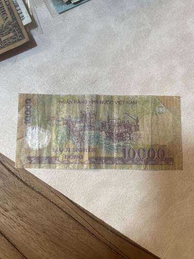 纸币专场 越南盾