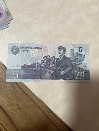 纸币专场 朝鲜