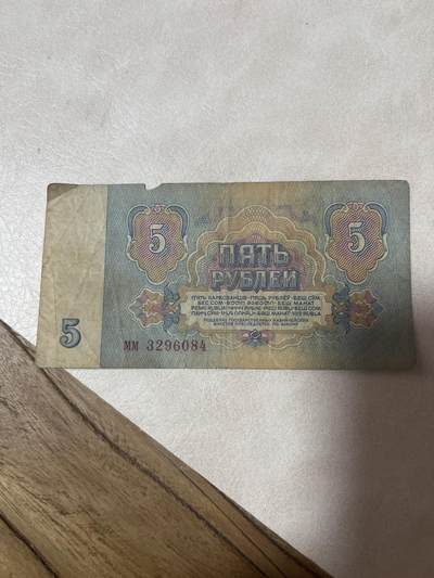 纸币专场 苏联