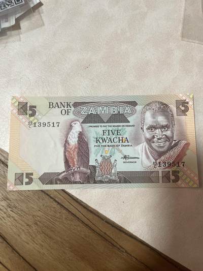 纸币专场 赞比亚