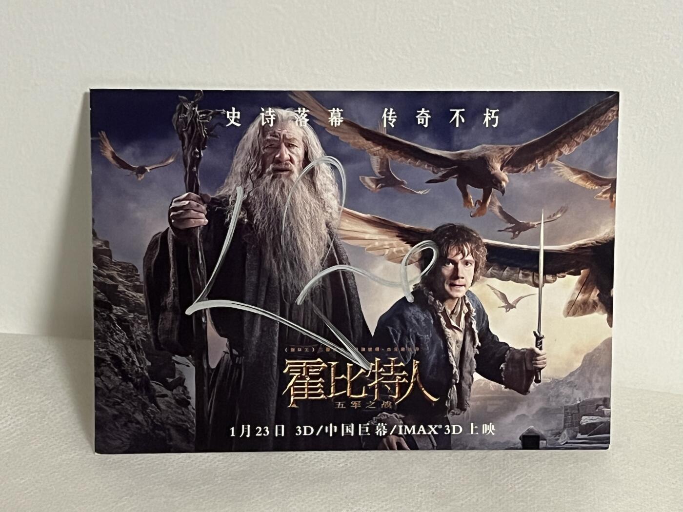 零元拍：《霍比特人》黑森林精灵王瑟兰迪尔的饰演者李·佩斯亲笔签名电影宣传卡