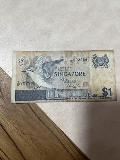 纸币专场 新加坡