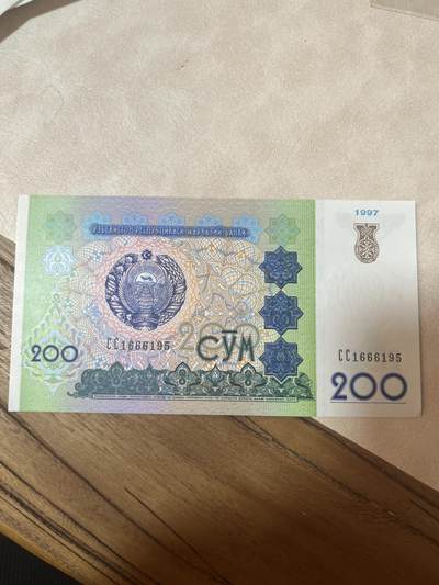 纸币专场 乌兹别克斯坦