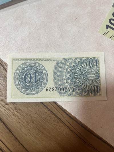 纸币专场 印度尼西亚