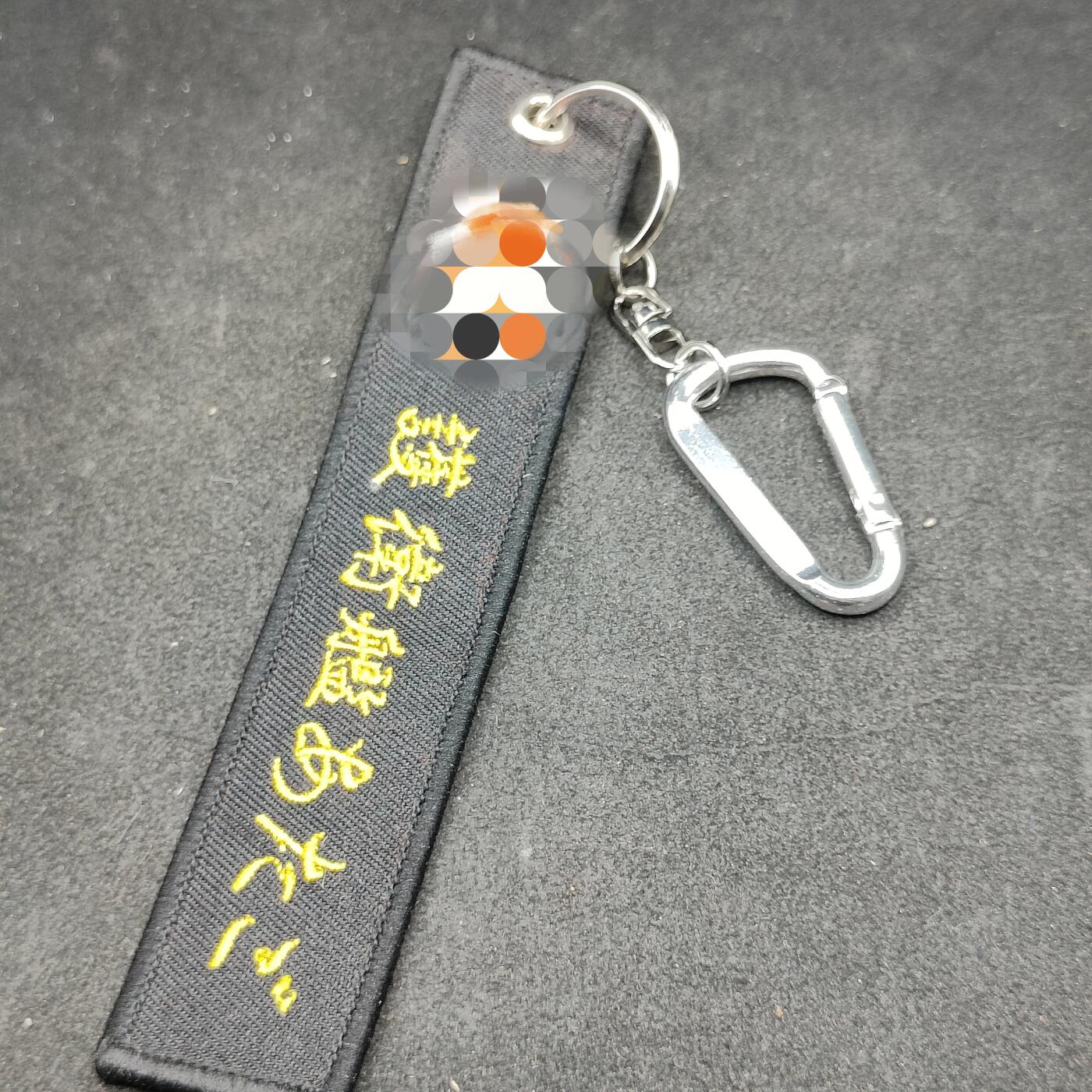 全场0元起拍 第190期 咸鱼国勋章拍卖专场 9月11日（周三）下午6：00开始 日本海自钥匙链
