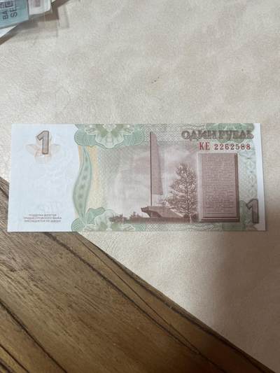 纸币专场 德涅斯特