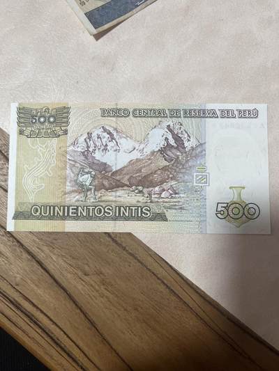 纸币专场 秘鲁