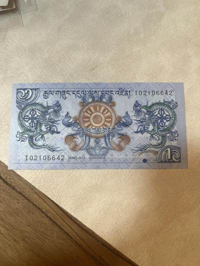 纸币专场 不丹