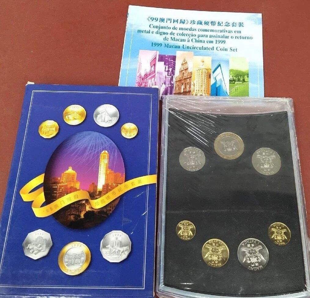 1999年澳门回归精致纪念套币 加拿大皇家造币厂生产 全新保护膜未开封 