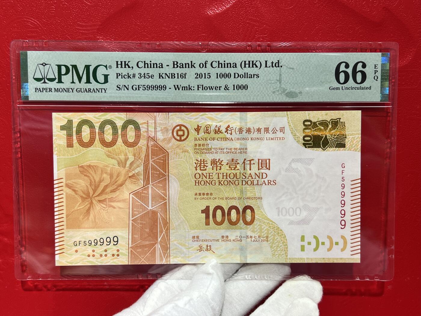 大中华拍卖第754期 香港中国银行151000老虎号 GF599999