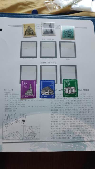 一月邮币社第四十期拍卖国际邮票专场 - 立陶宛新票一套