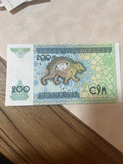 纸币专场 乌兹别克斯坦