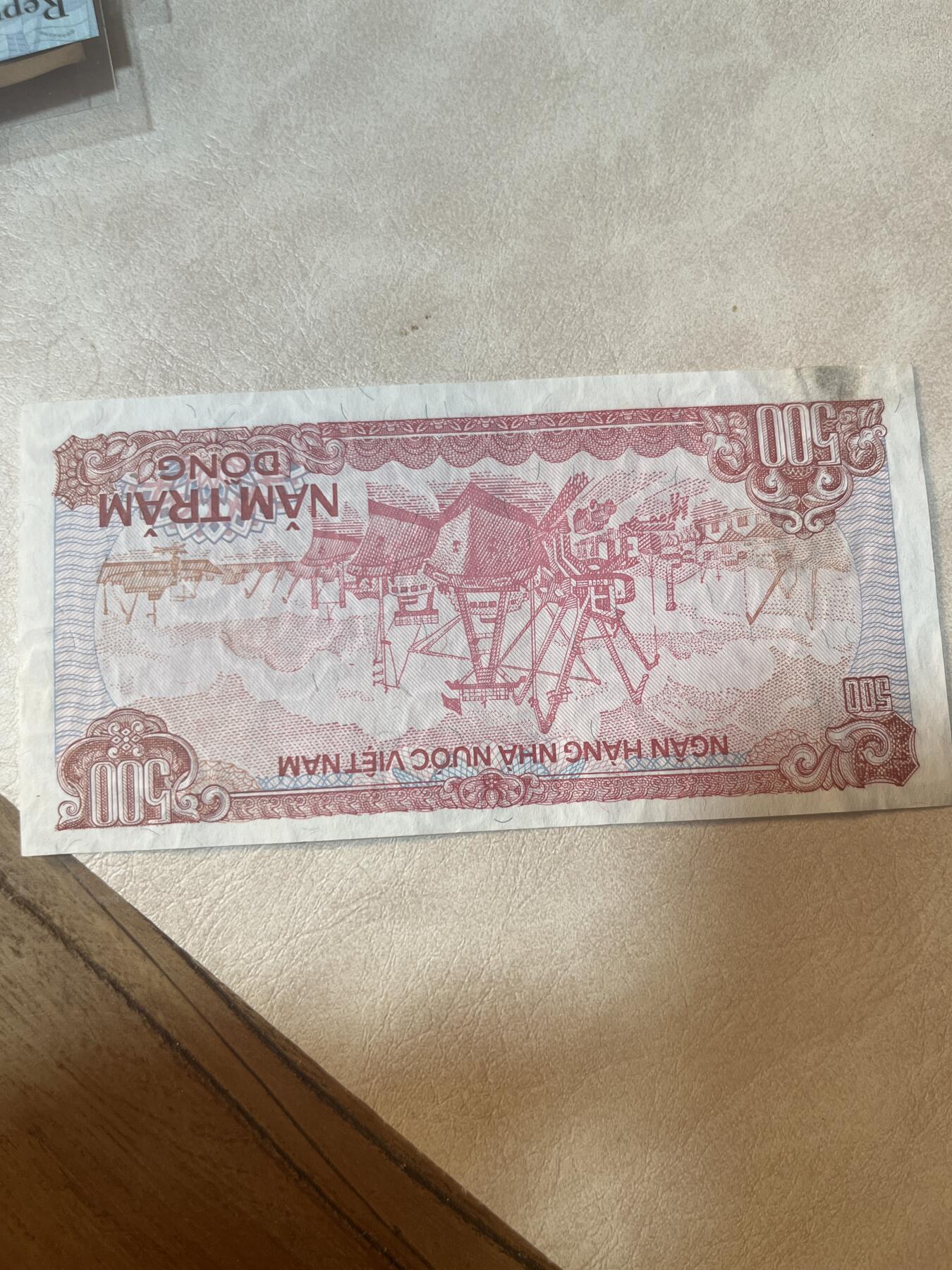 纸币专场 越南