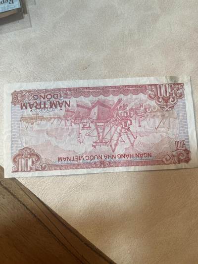 纸币专场 越南