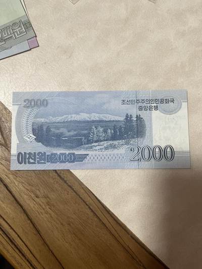 纸币专场 朝鲜