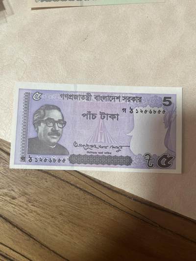 纸币专场 孟加拉