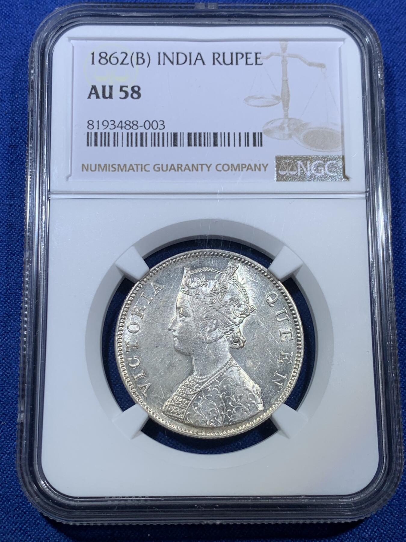 《竞宝斋》第305场   周日，周一 2场连拍 （全场包邮） NGC AU58 印度1862年维多利亚卢比银币 首年版，光度很好。