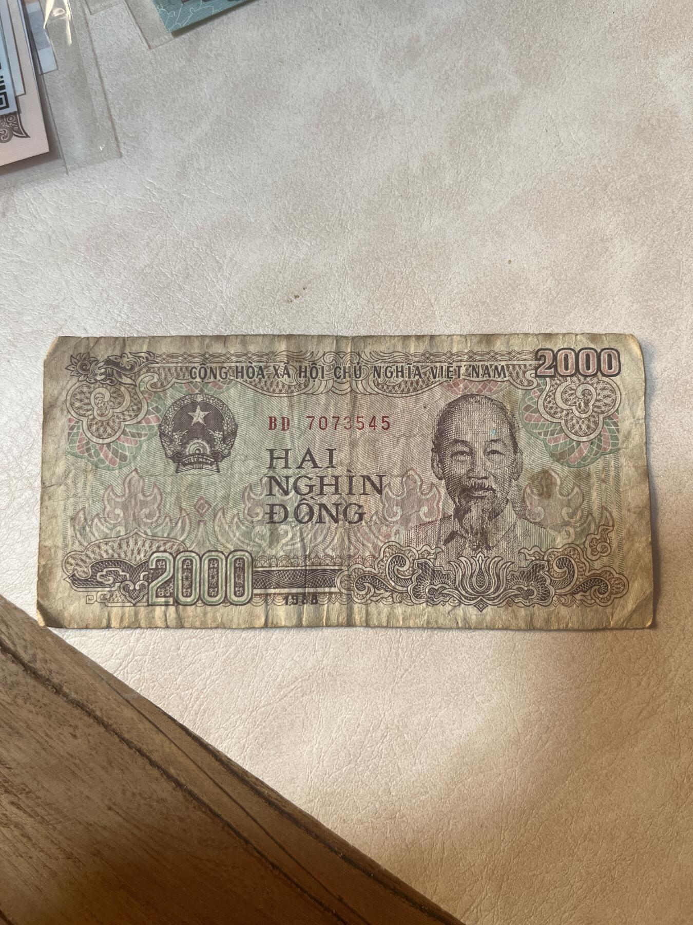 纸币专场 越南盾