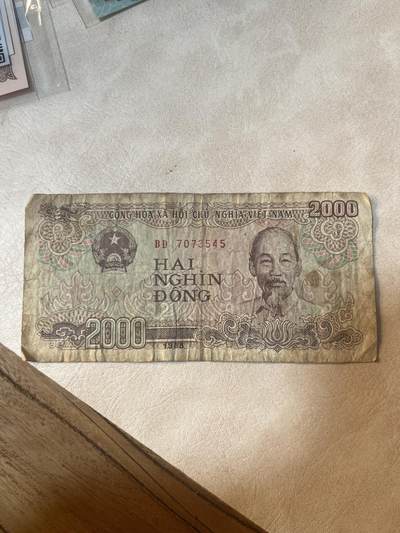 纸币专场 越南盾