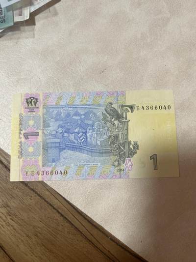 纸币专场 乌克兰