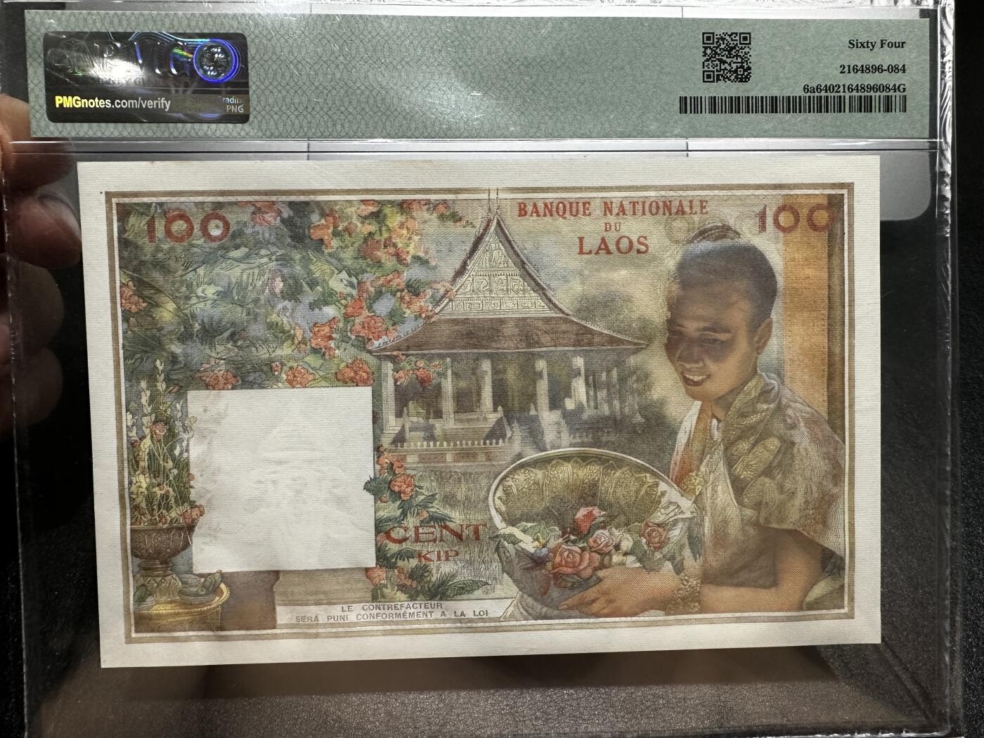 《外钞收藏家》第四百一十四期（连拍场） 1957年老挝100基辅 猪哥 PMG64