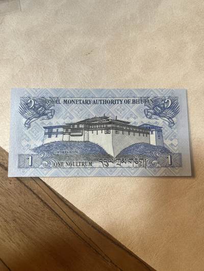 纸币专场 不丹