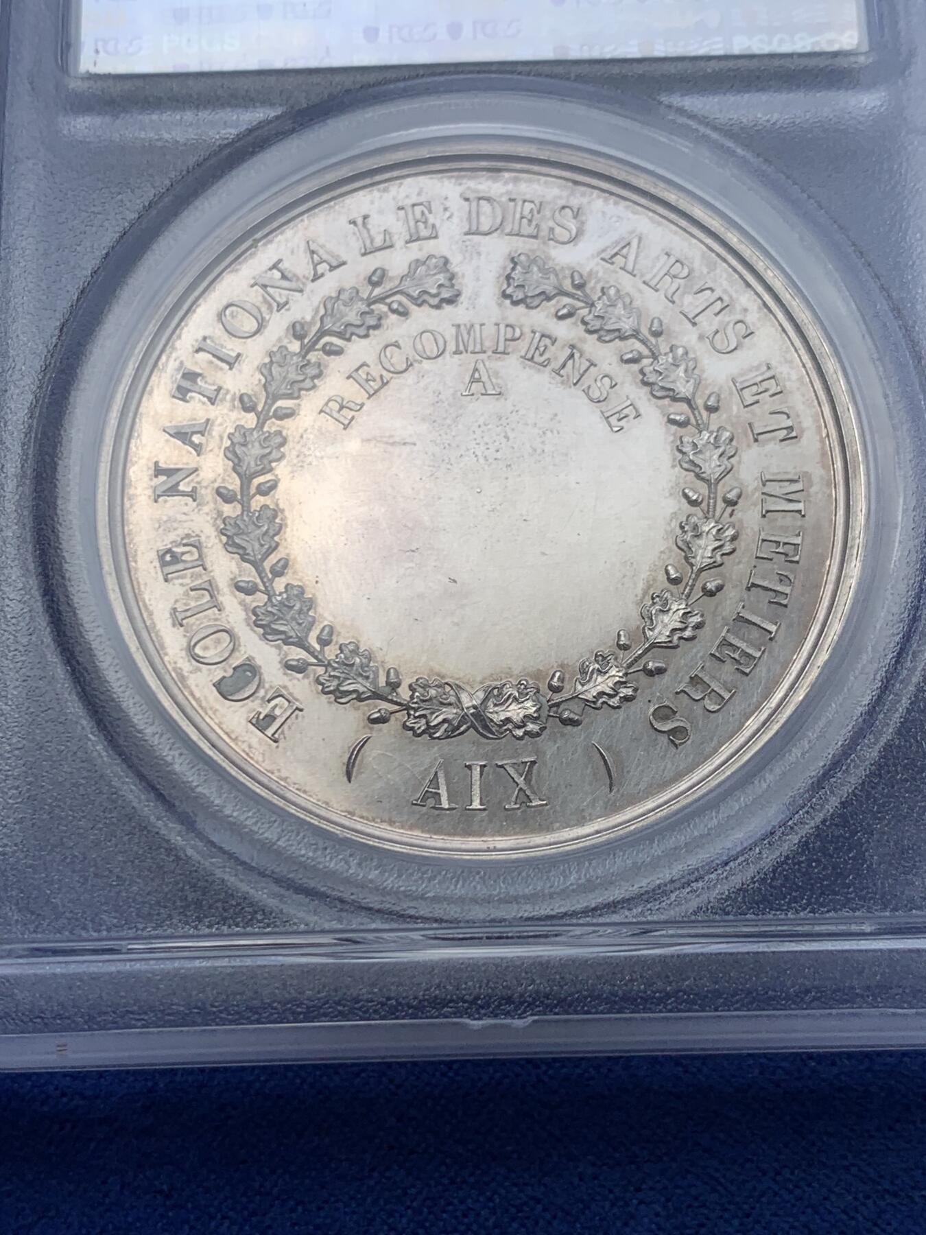 《竞宝斋》第305场   周日，周一 2场连拍 （全场包邮） PCGS SP63 唯一冠军 法国1845-1860年拿破仑三世艺术学校大银章，总统版头像，光头拿三银章少见。发丝根根精细，类镜面底板，41mm大尺寸，加厚P盒，冠军品质