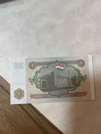 纸币专场 塔吉克斯坦