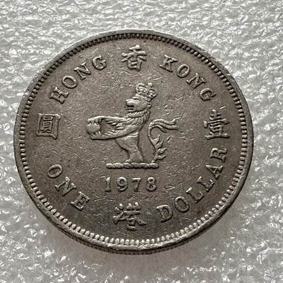 🌹外币初藏🌹🐯第71场 每周二四六晚8️⃣点 - 香港1978年¥1