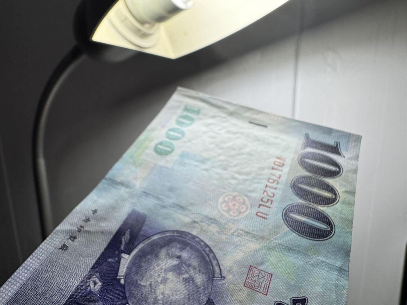收藏联盟Quantum Auction 第375期拍卖  中国台湾中央银行2004年1000元 品相UNC 号码无4 票面有瑕疵 帝雉