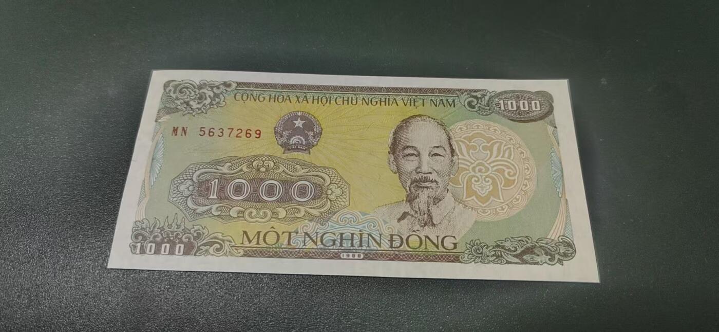 外币专场，地图升级版 越南   越南盾   一张，地图升级版，护币袋上有国家地图和国家简介、国旗等！扫护币袋上二维码，可详细了解国家简介！