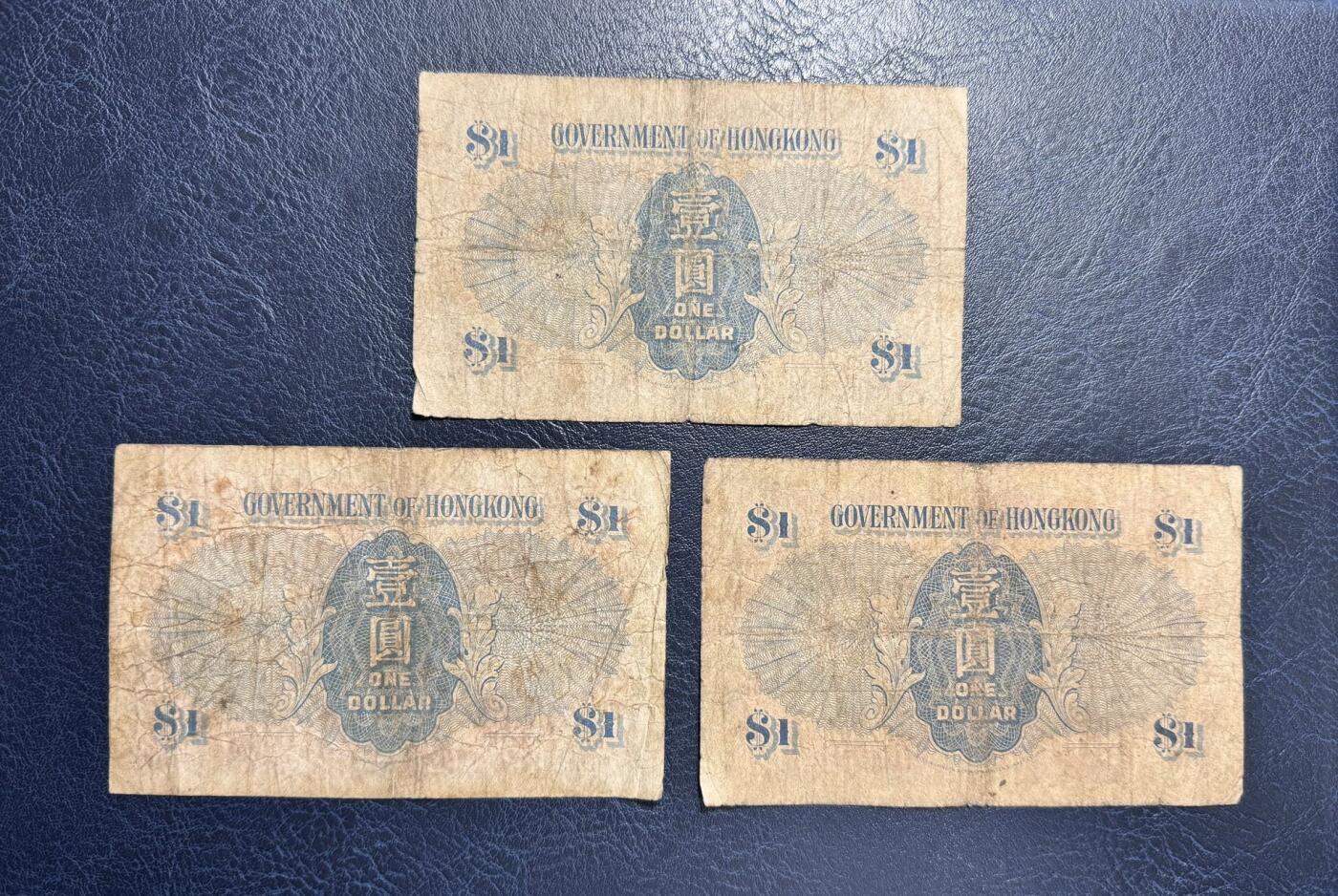 收藏联盟Quantum Auction 第375期拍卖  香港政府1940年1元三张 品相如图 蓝色版乔治六世